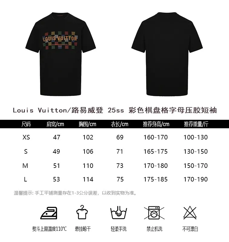 Louis Vuitton/ 25ss